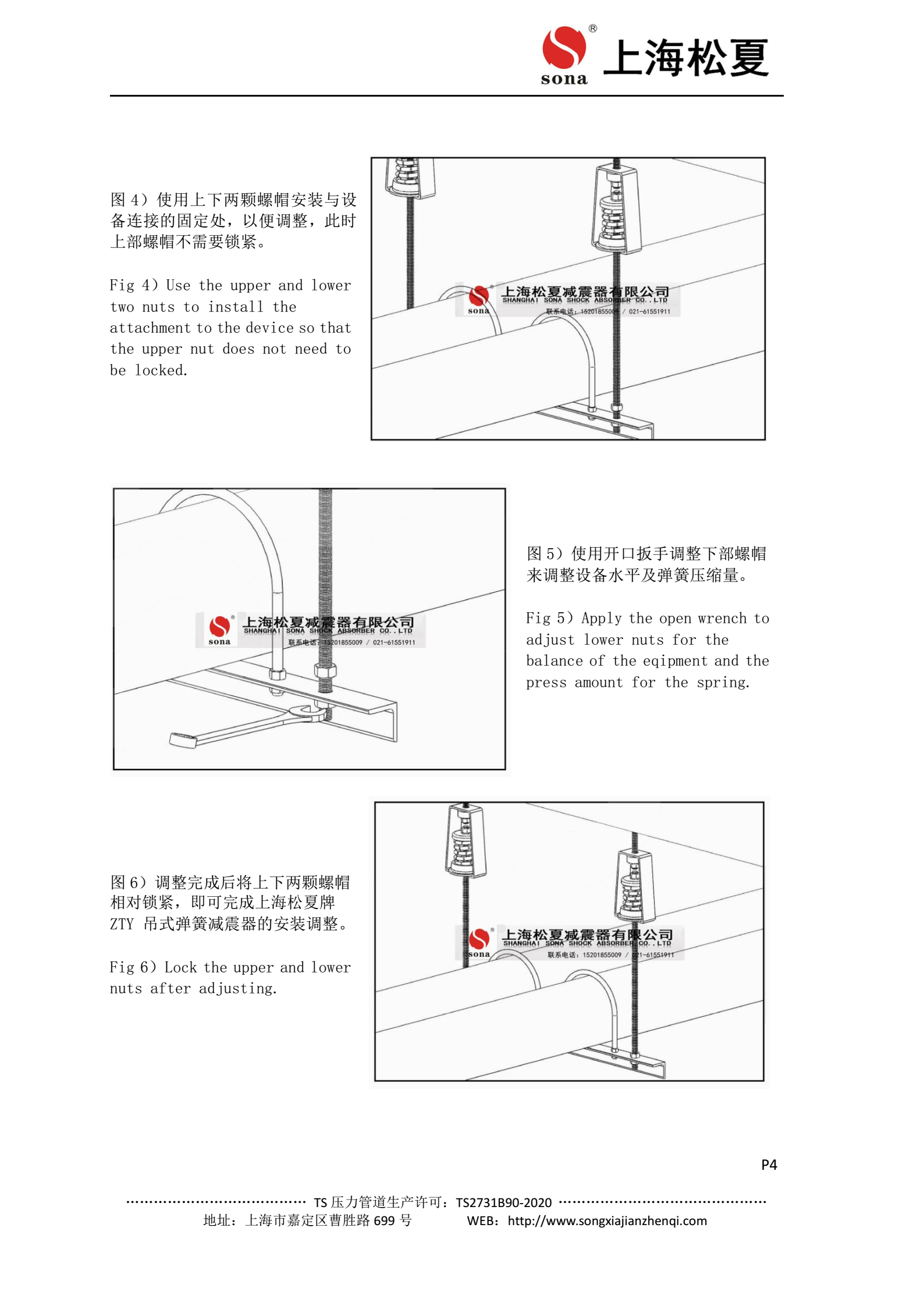 風(fēng)機(jī)盤管專用減震器高清實(shí)拍圖